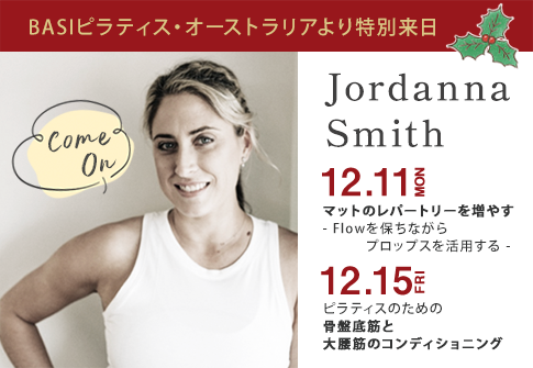 Jordannaによる2つのワークショップ開催